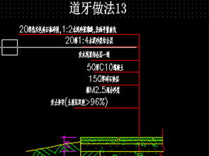 园林景观路面铺装CAD施工图纸设计平面图下载 CAD图纸图片大全 编号 16837876